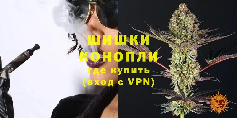 Каннабис SATIVA & INDICA  наркотики  Дмитров 